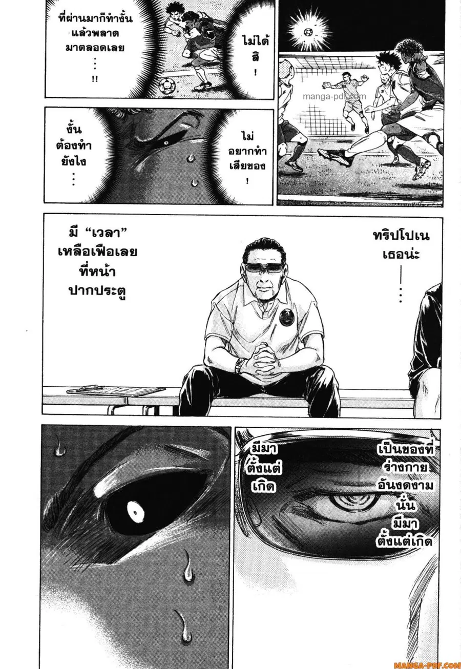 หน้า 10 จาก 21