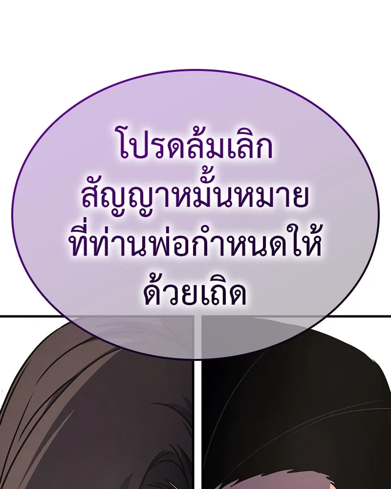 หน้า 238 จาก 239