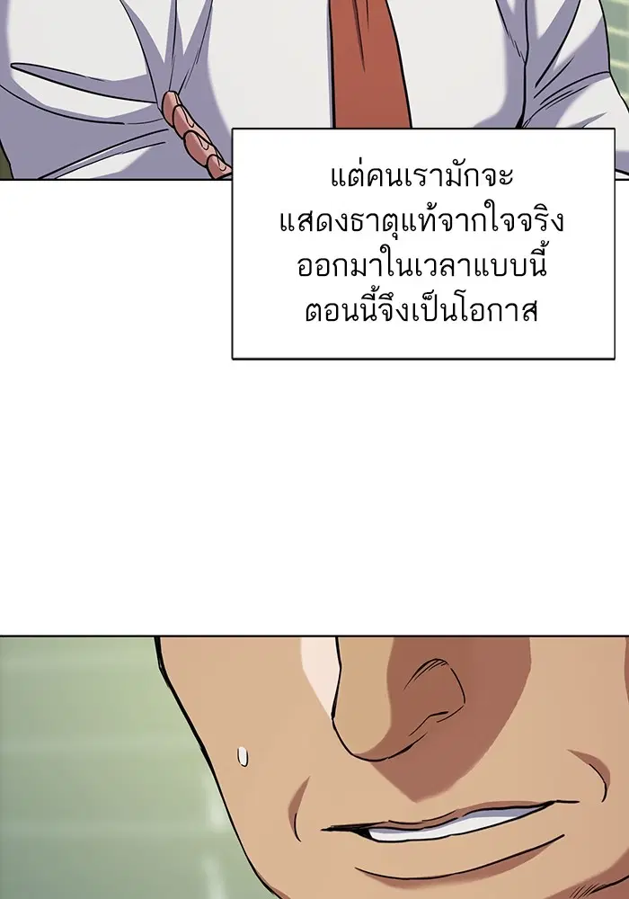 หน้า 19 จาก 140