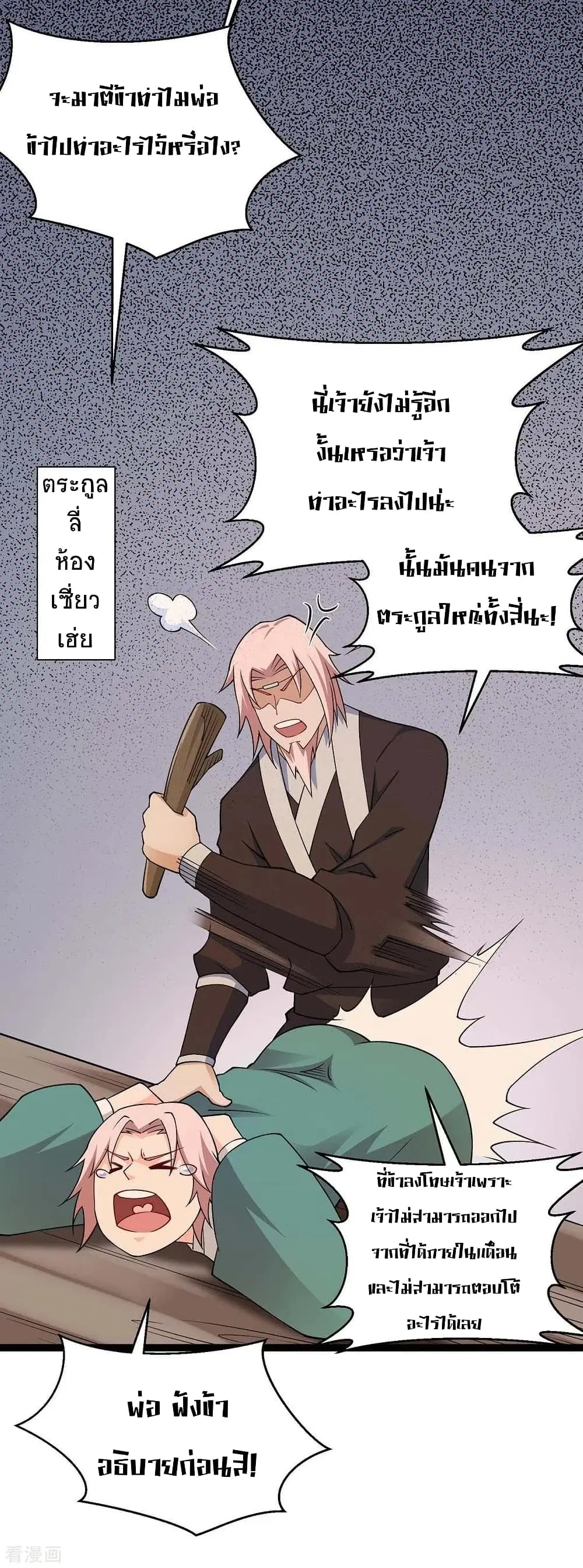 หน้า 34 จาก 38