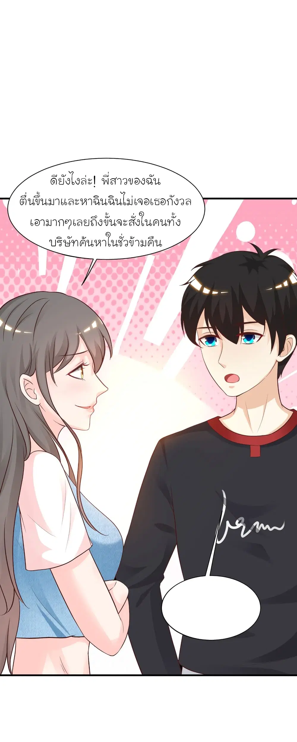 หน้า 36 จาก 43