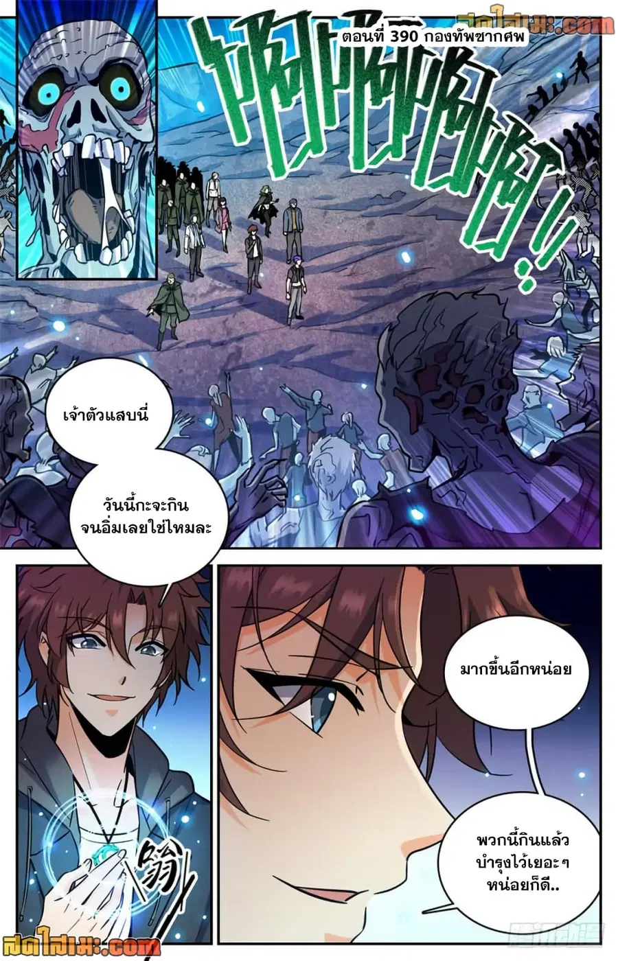 หน้า 2 จาก 14