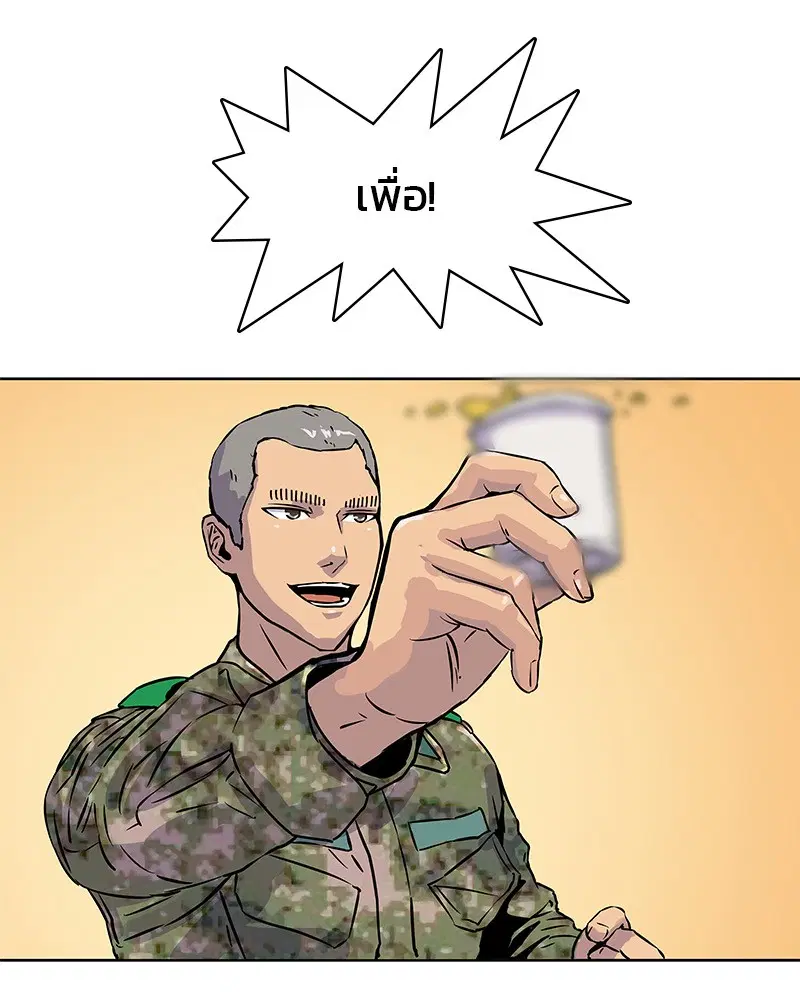 หน้า 57 จาก 88
