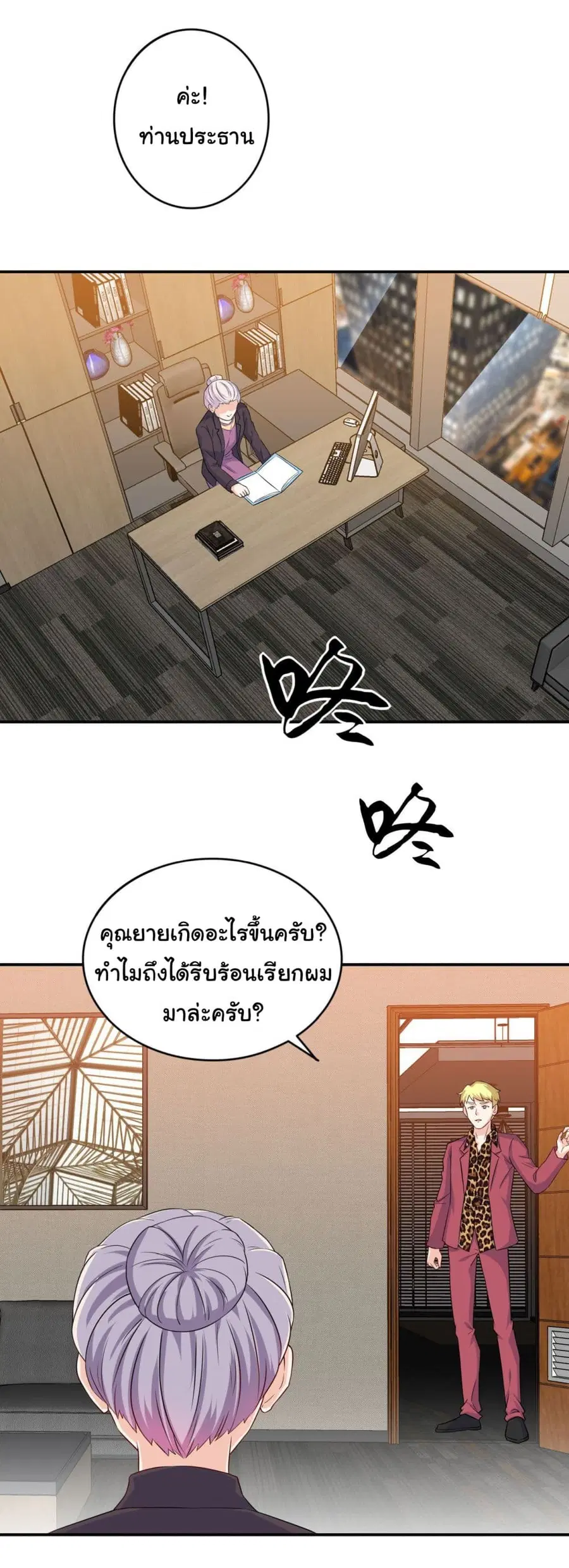 หน้า 12 จาก 25
