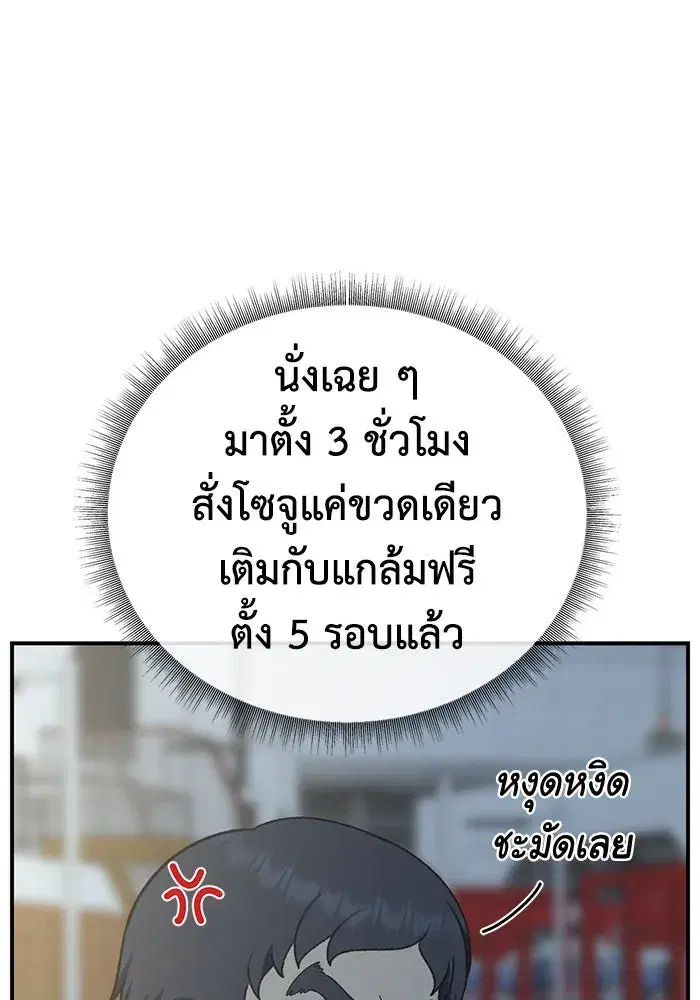 หน้า 86 จาก 145