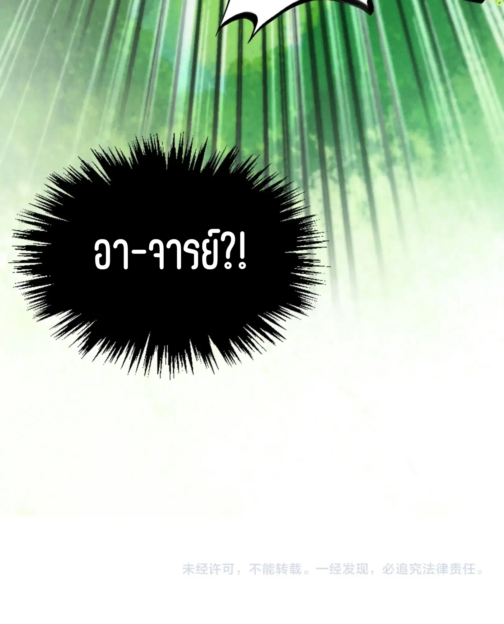 หน้า 76 จาก 76