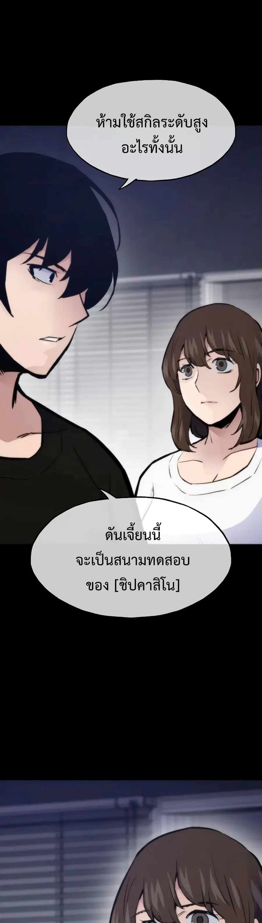 หน้า 27 จาก 70