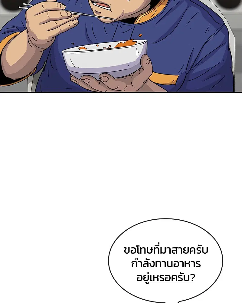 หน้า 80 จาก 93