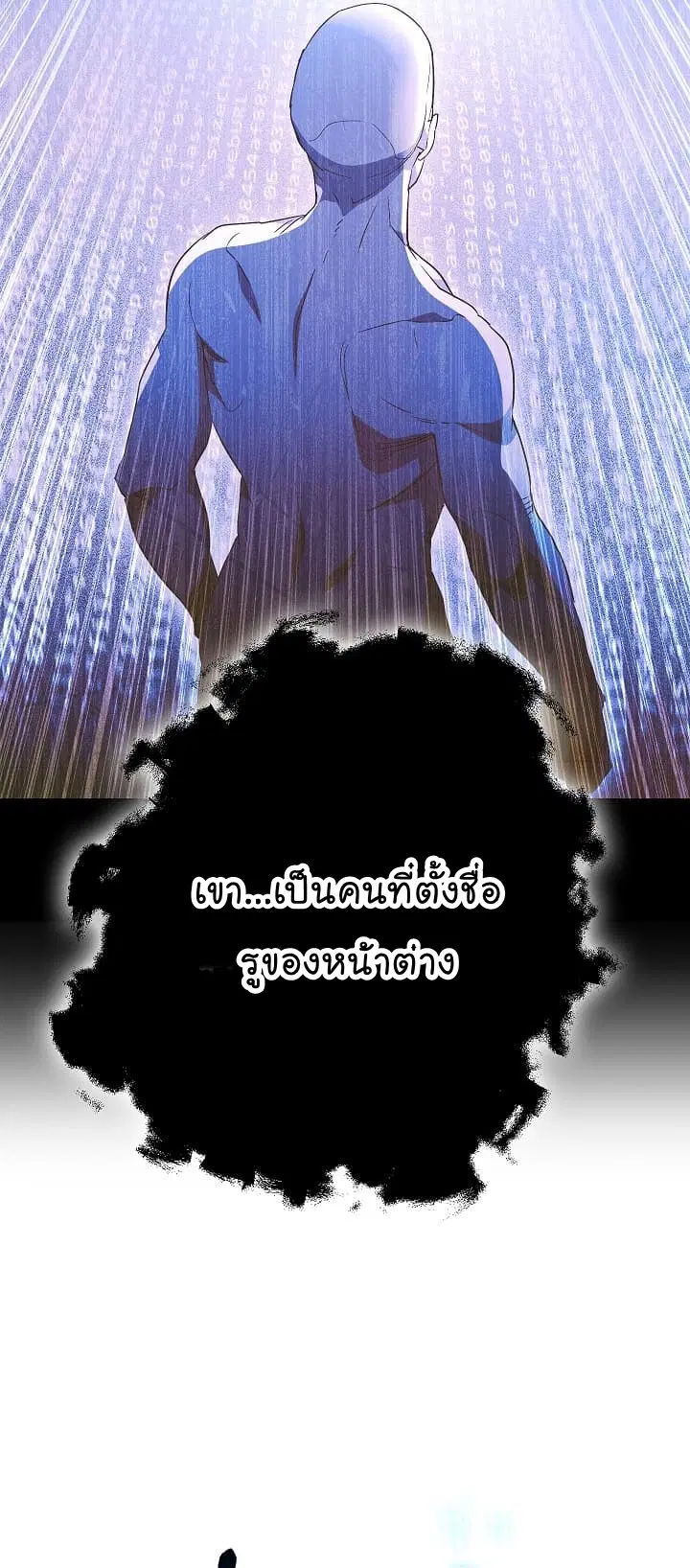 หน้า 18 จาก 60
