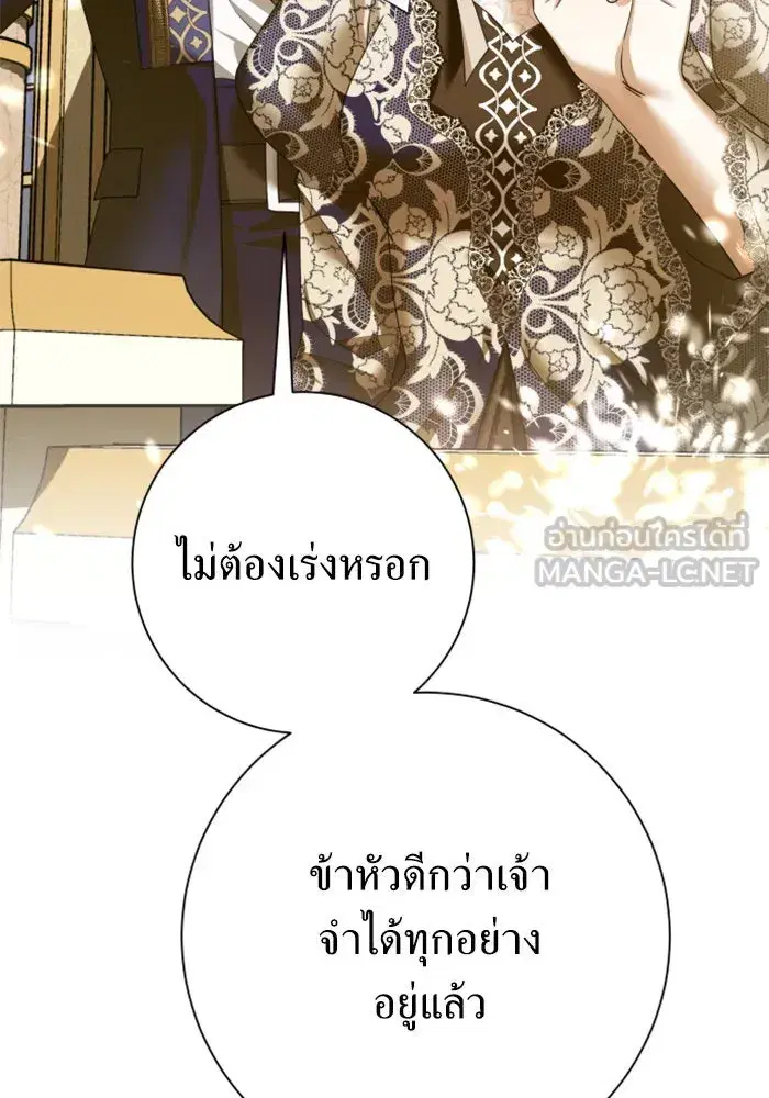 หน้า 156 จาก 165