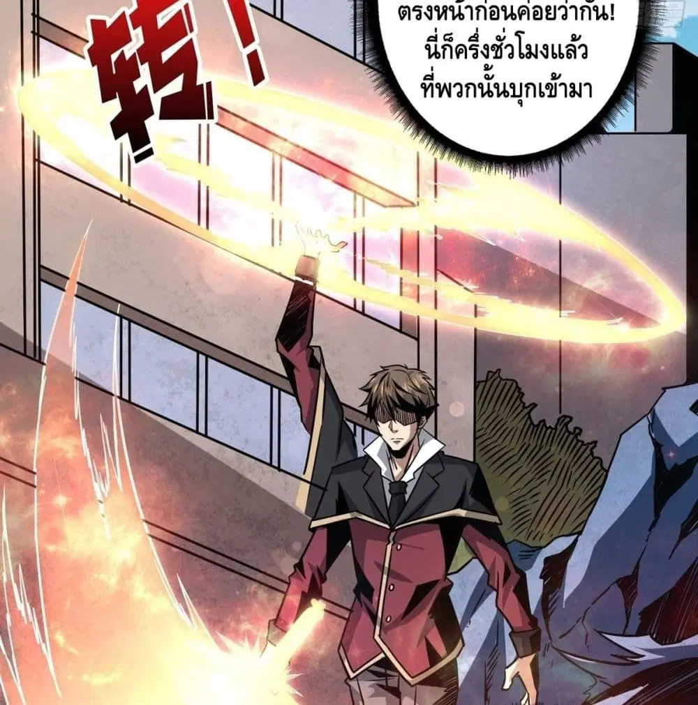 หน้า 67 จาก 90