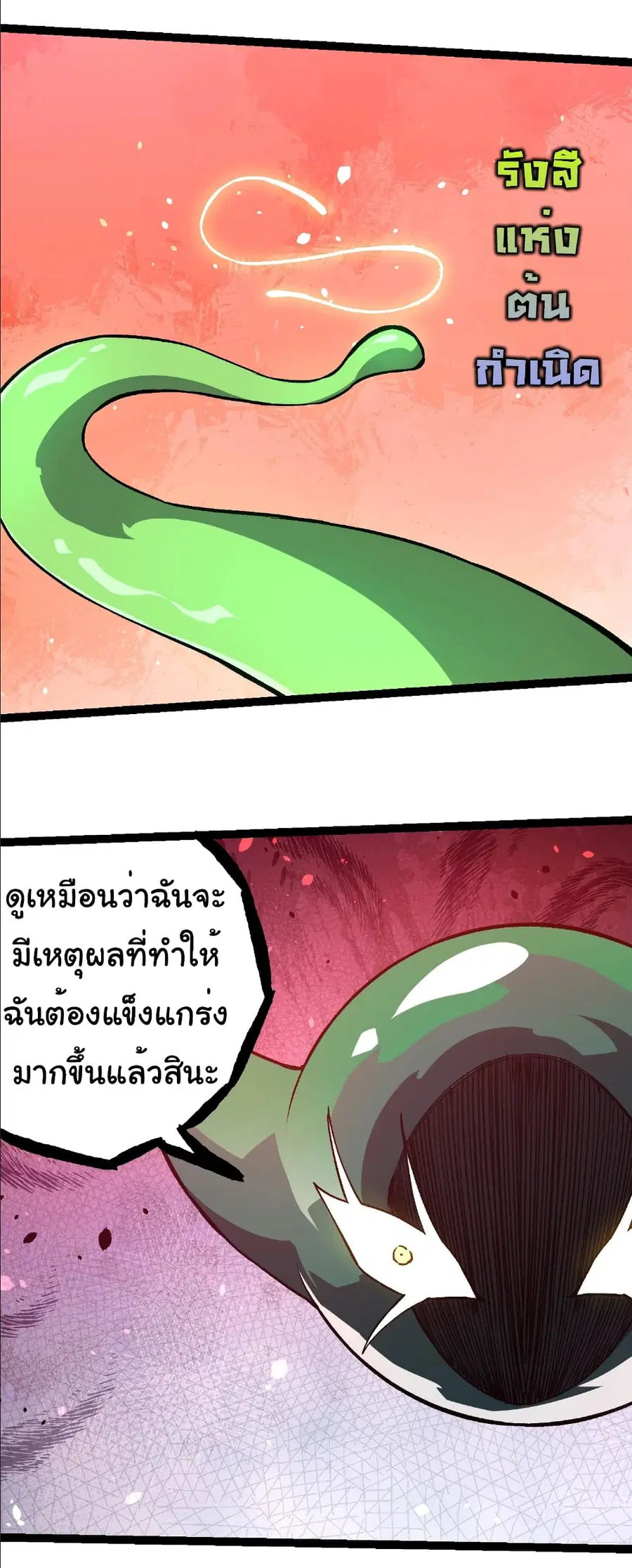 หน้า 6 จาก 33
