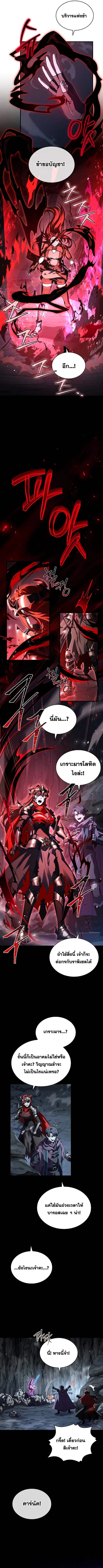 หน้า 12 จาก 13