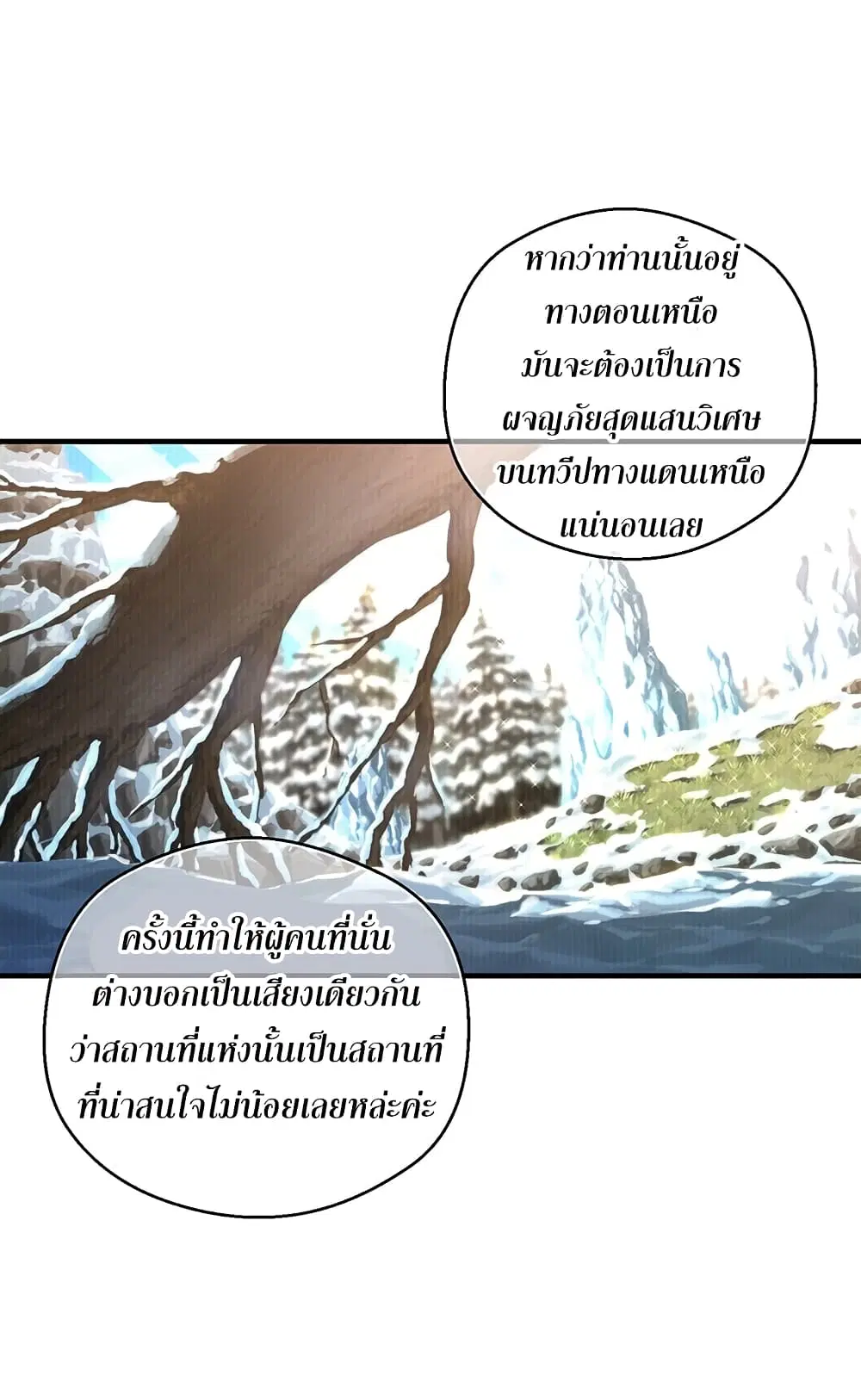 หน้า 56 จาก 73