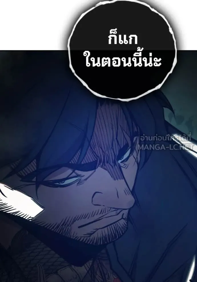 หน้า 68 จาก 255