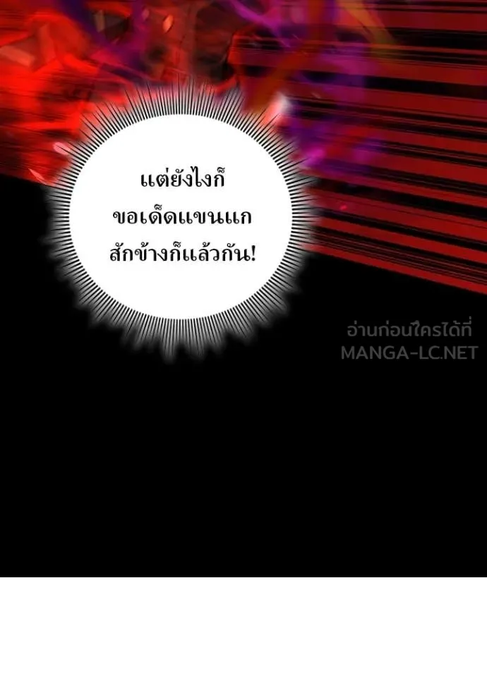หน้า 48 จาก 108