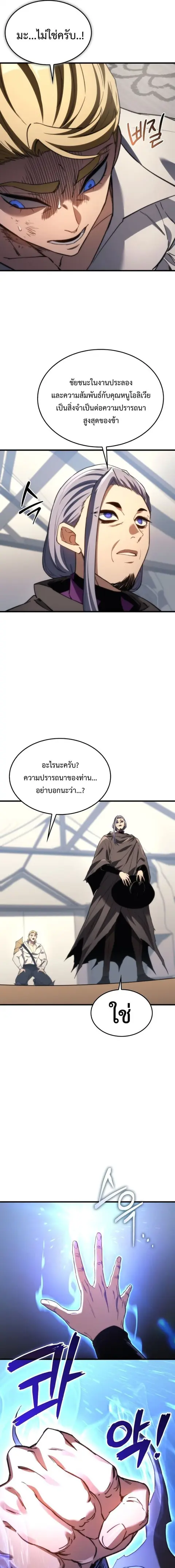 หน้า 5 จาก 17