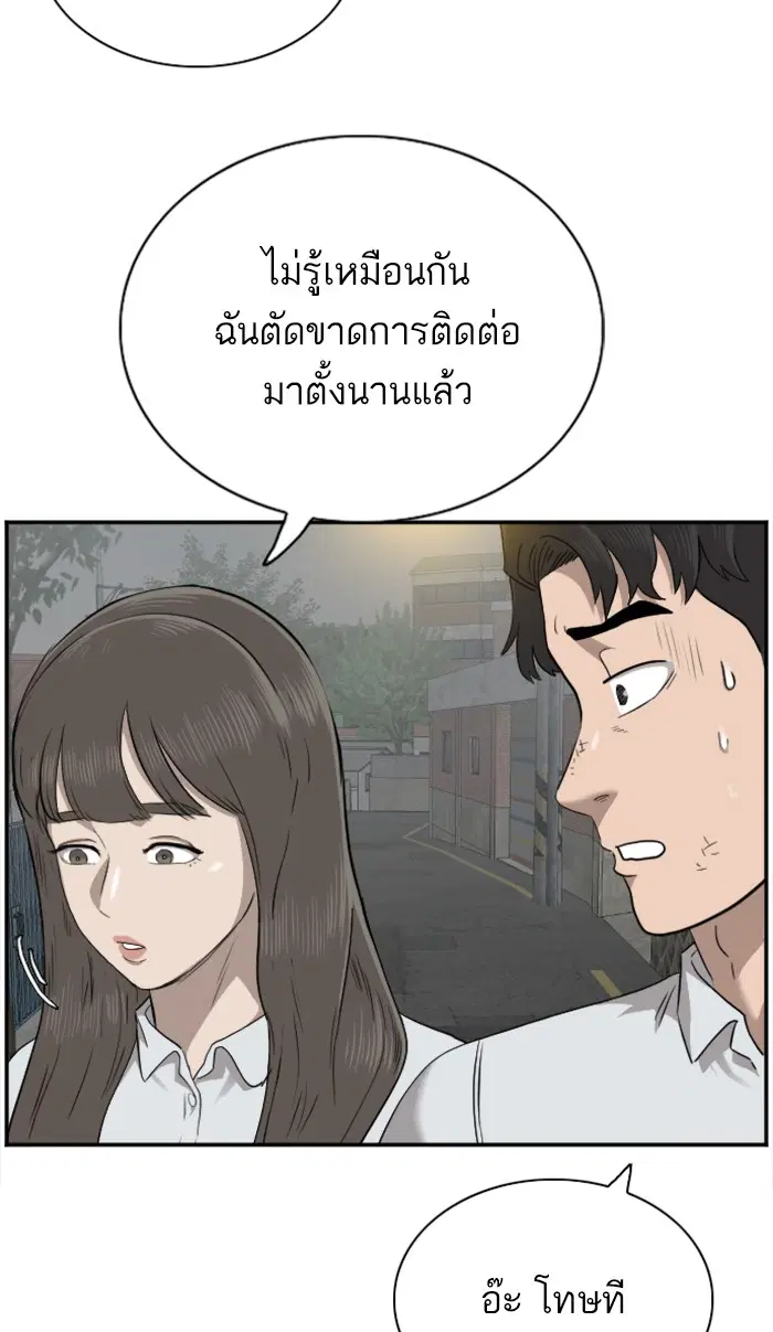 หน้า 13 จาก 115