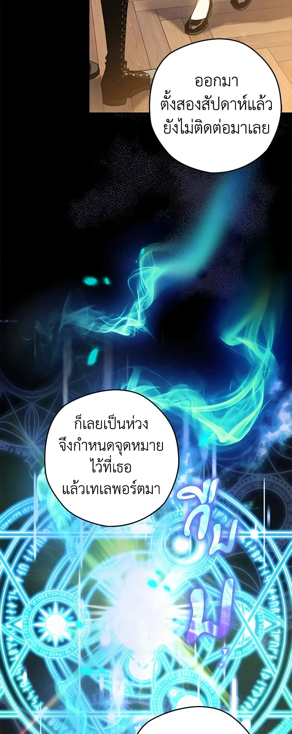 หน้า 29 จาก 48