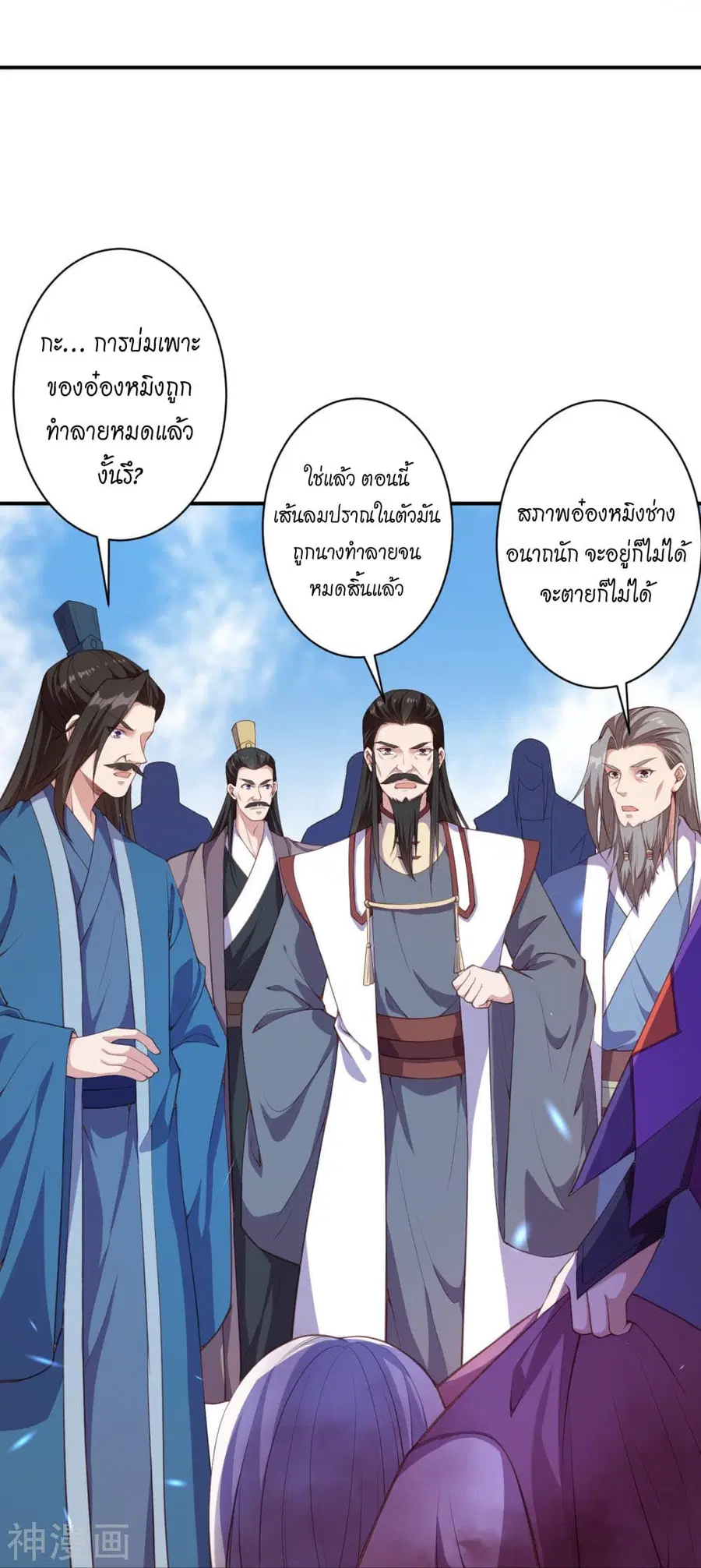 หน้า 39 จาก 57