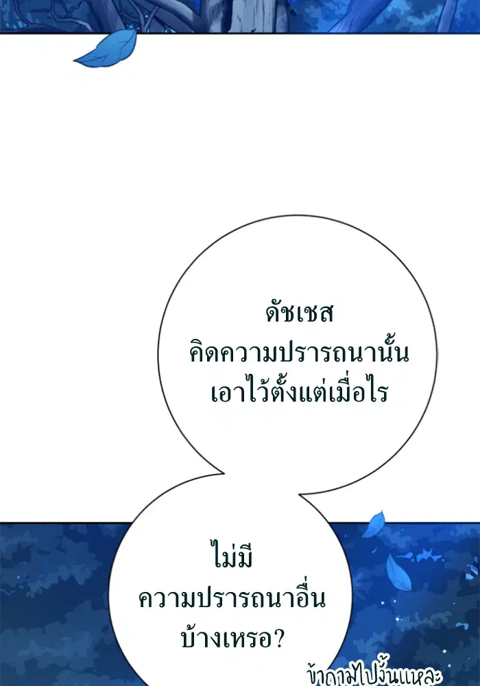 หน้า 89 จาก 188
