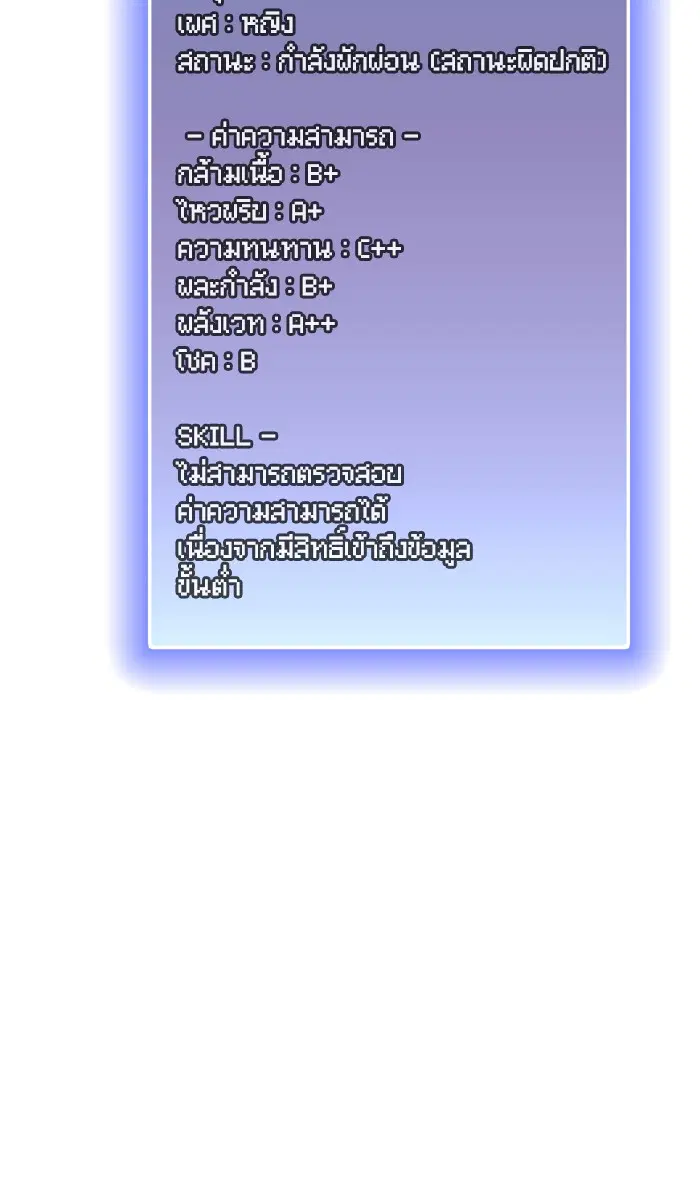 หน้า 31 จาก 87
