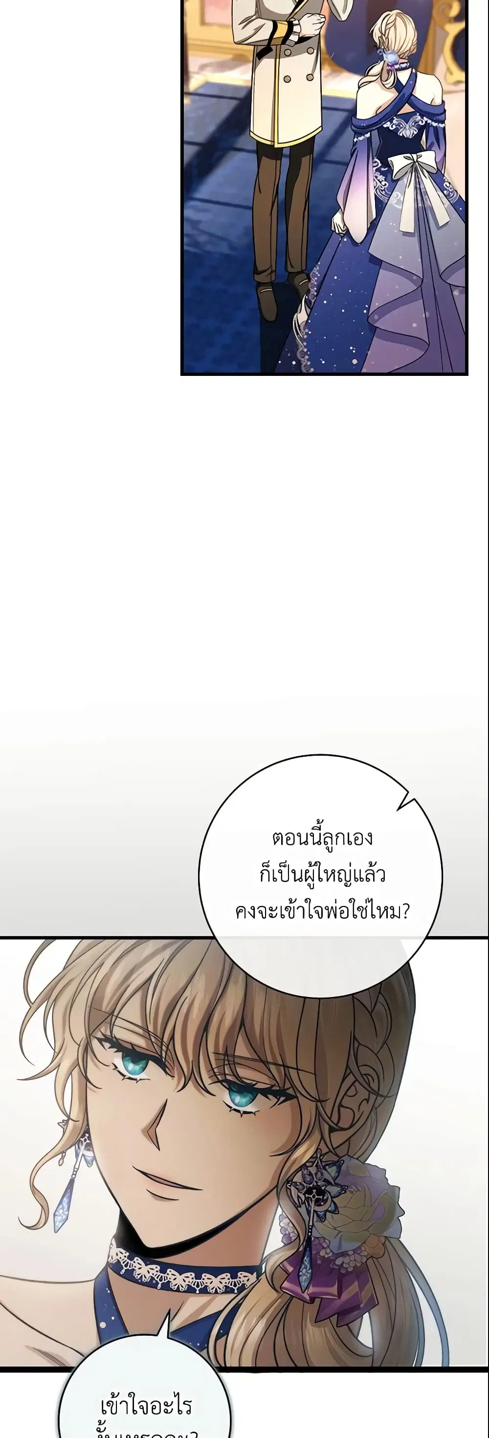 หน้า 25 จาก 46