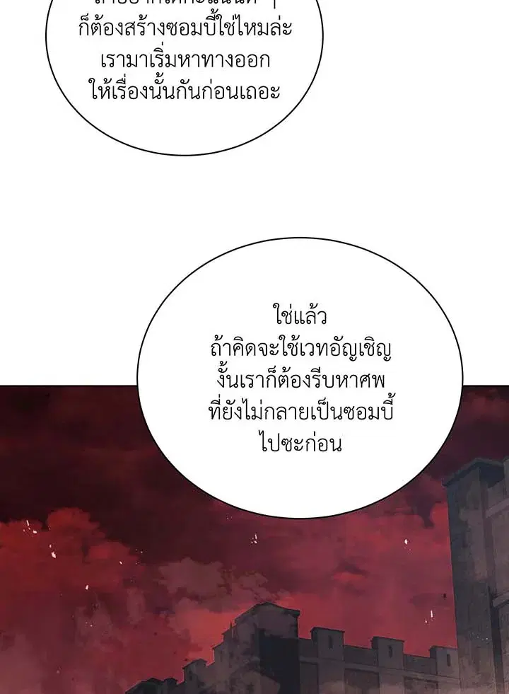 หน้า 101 จาก 117