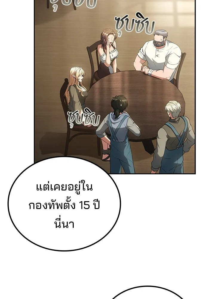 หน้า 35 จาก 136