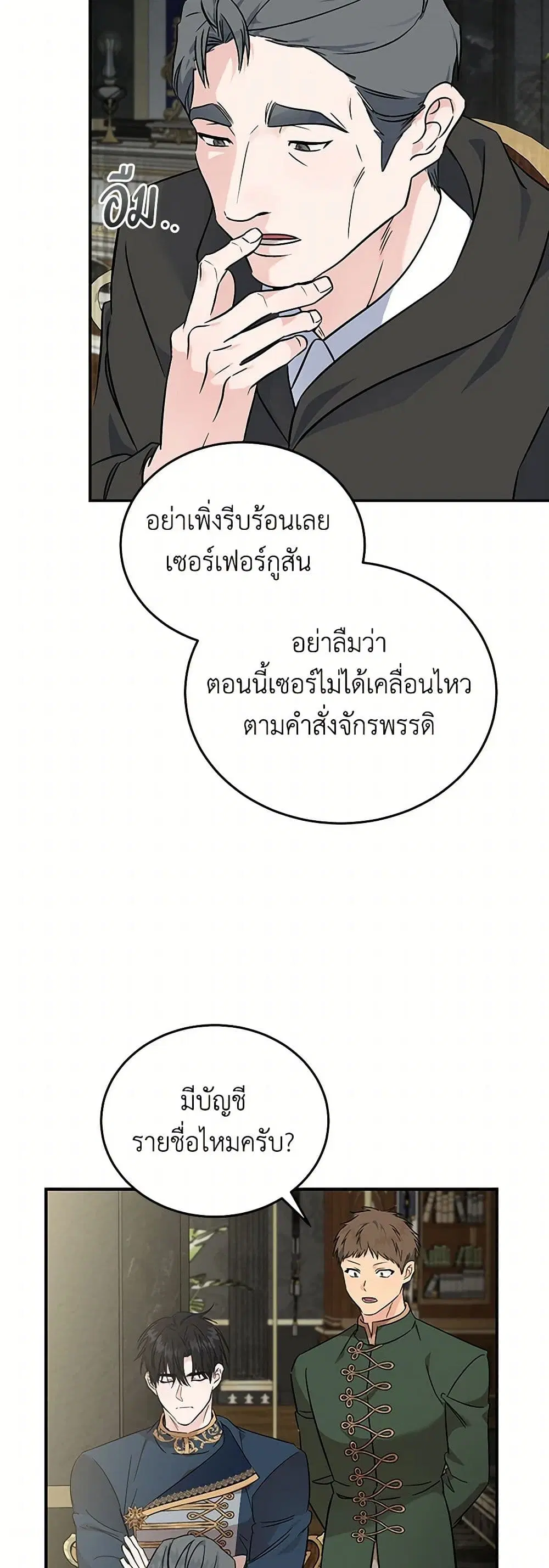 หน้า 3 จาก 42