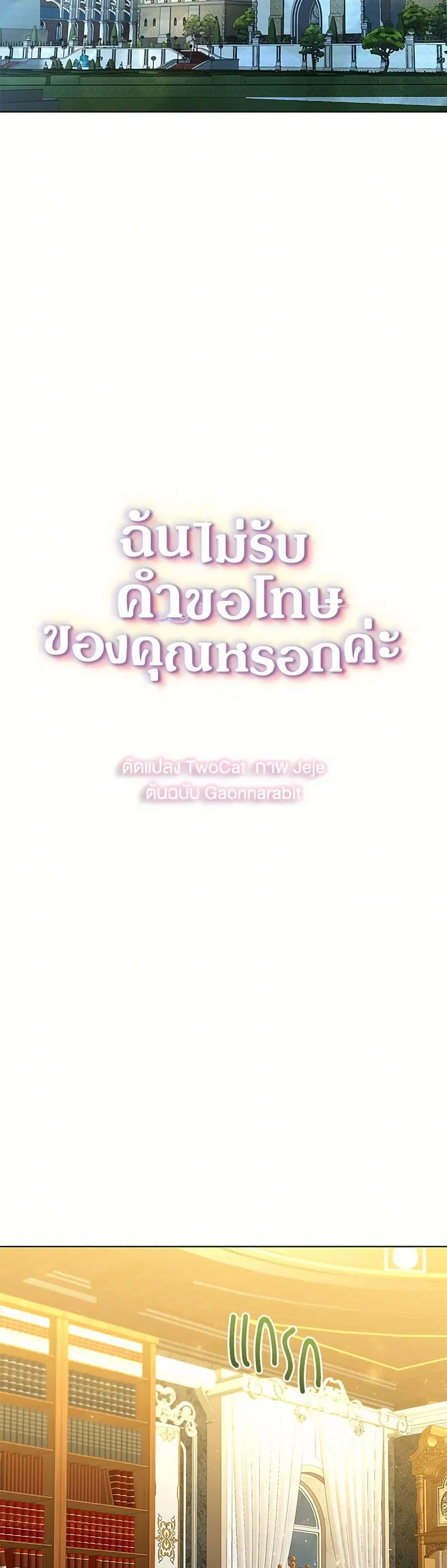 หน้า 23 จาก 45