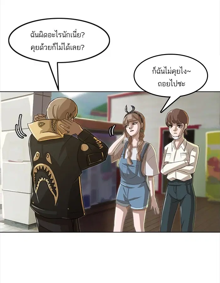 หน้า 66 จาก 90