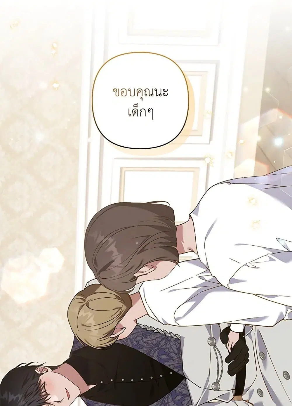 หน้า 82 จาก 92