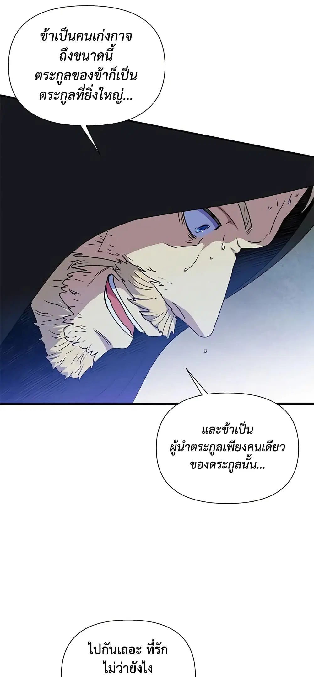 หน้า 45 จาก 47