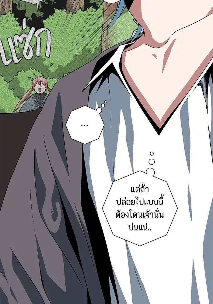 หน้า 77 จาก 127