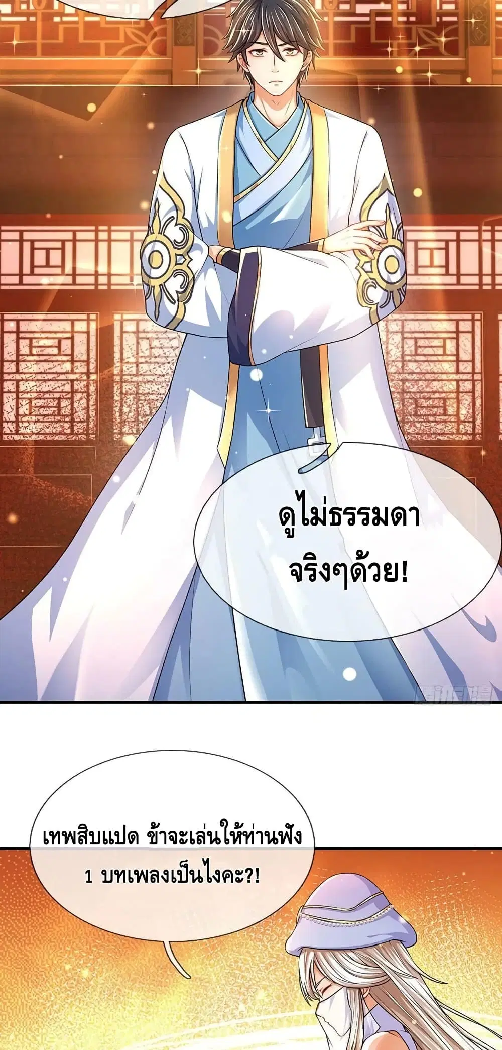 หน้า 15 จาก 52