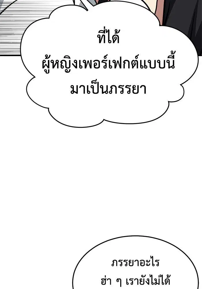 หน้า 53 จาก 147