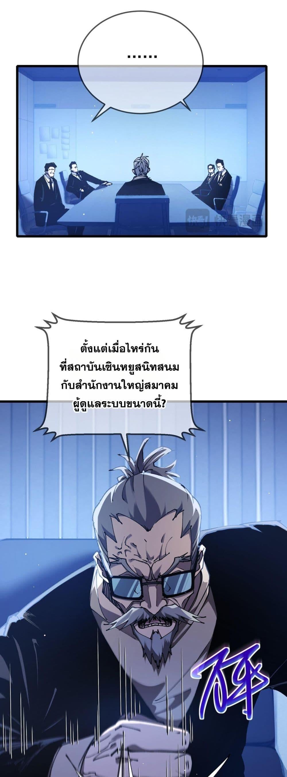 หน้า 44 จาก 52