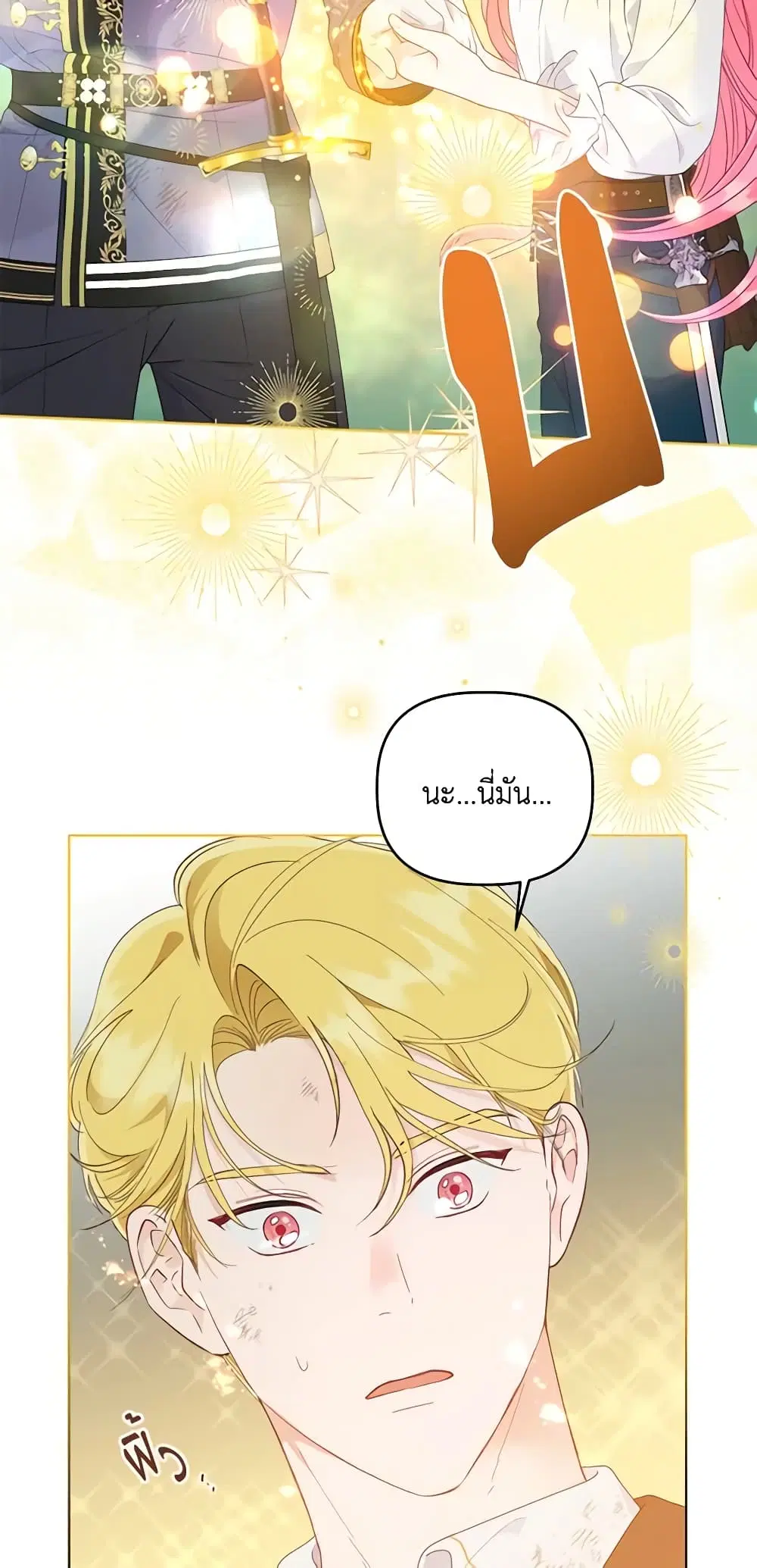 หน้า 11 จาก 62