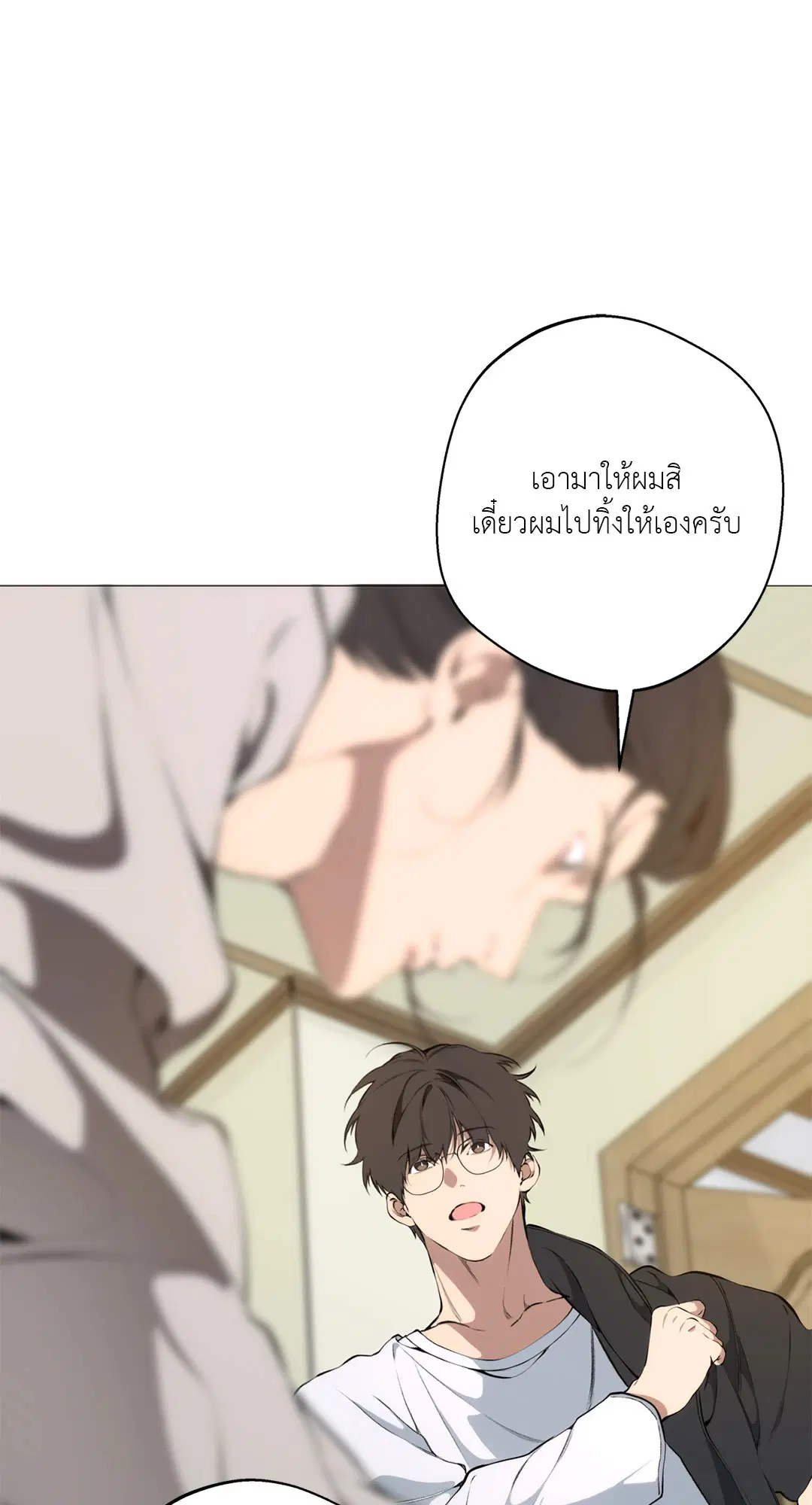 หน้า 14 จาก 82