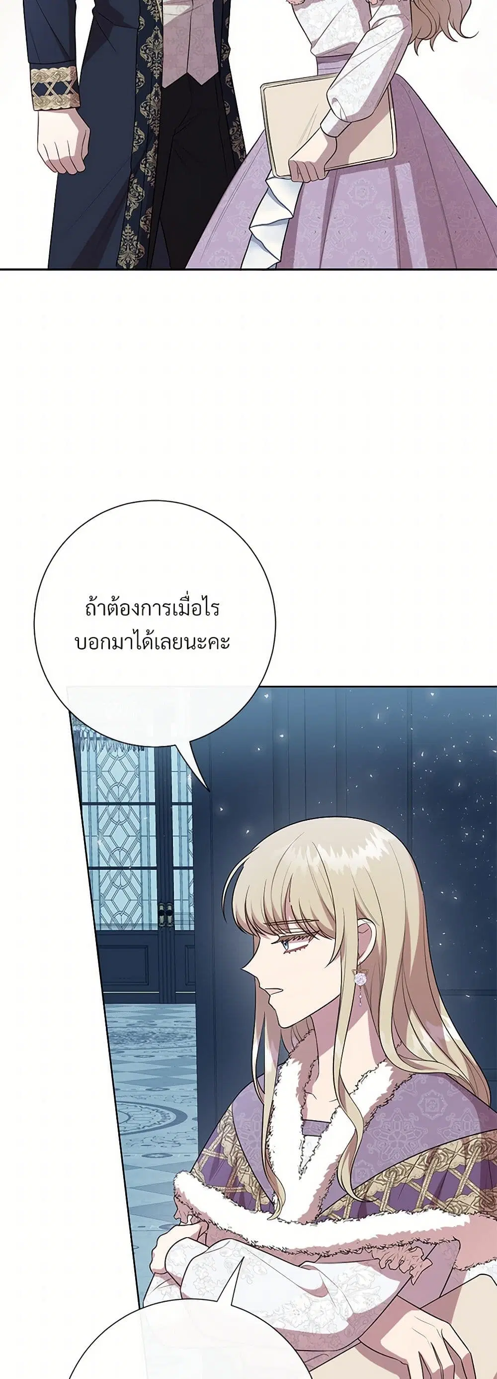 หน้า 6 จาก 40