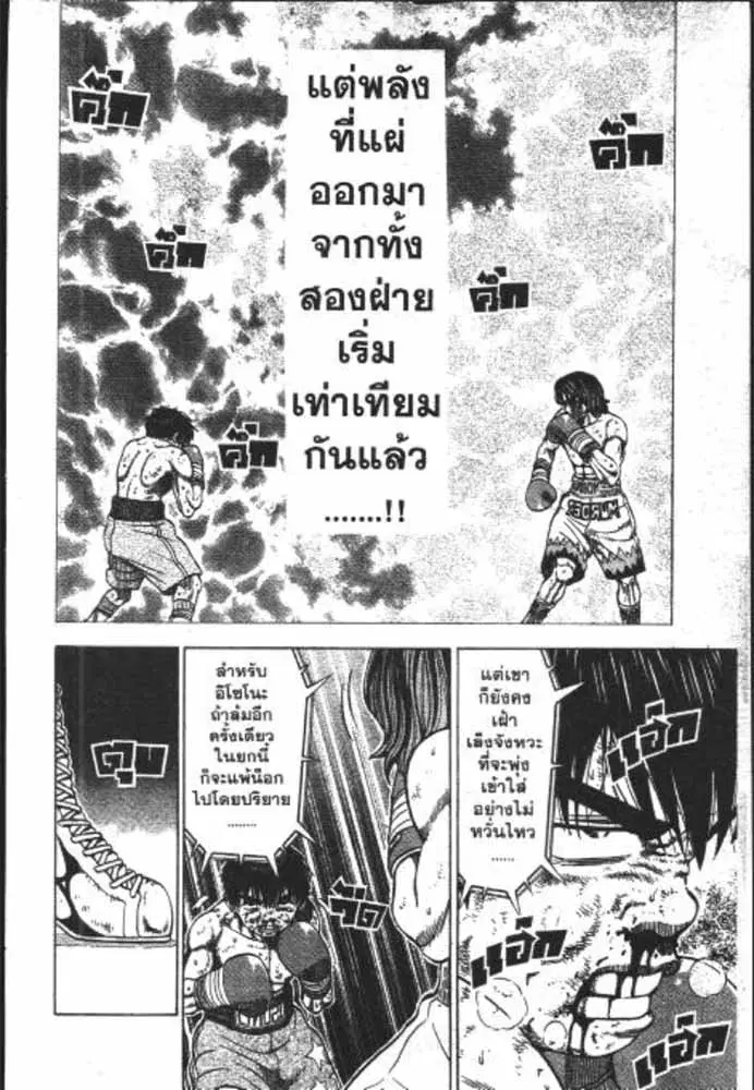 หน้า 17 จาก 29