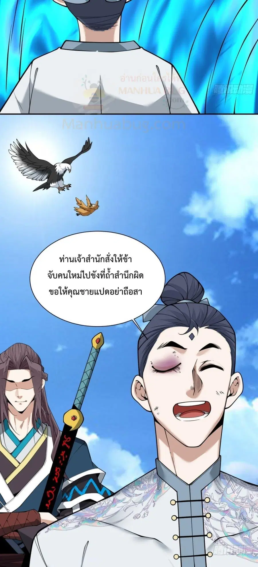 หน้า 39 จาก 42
