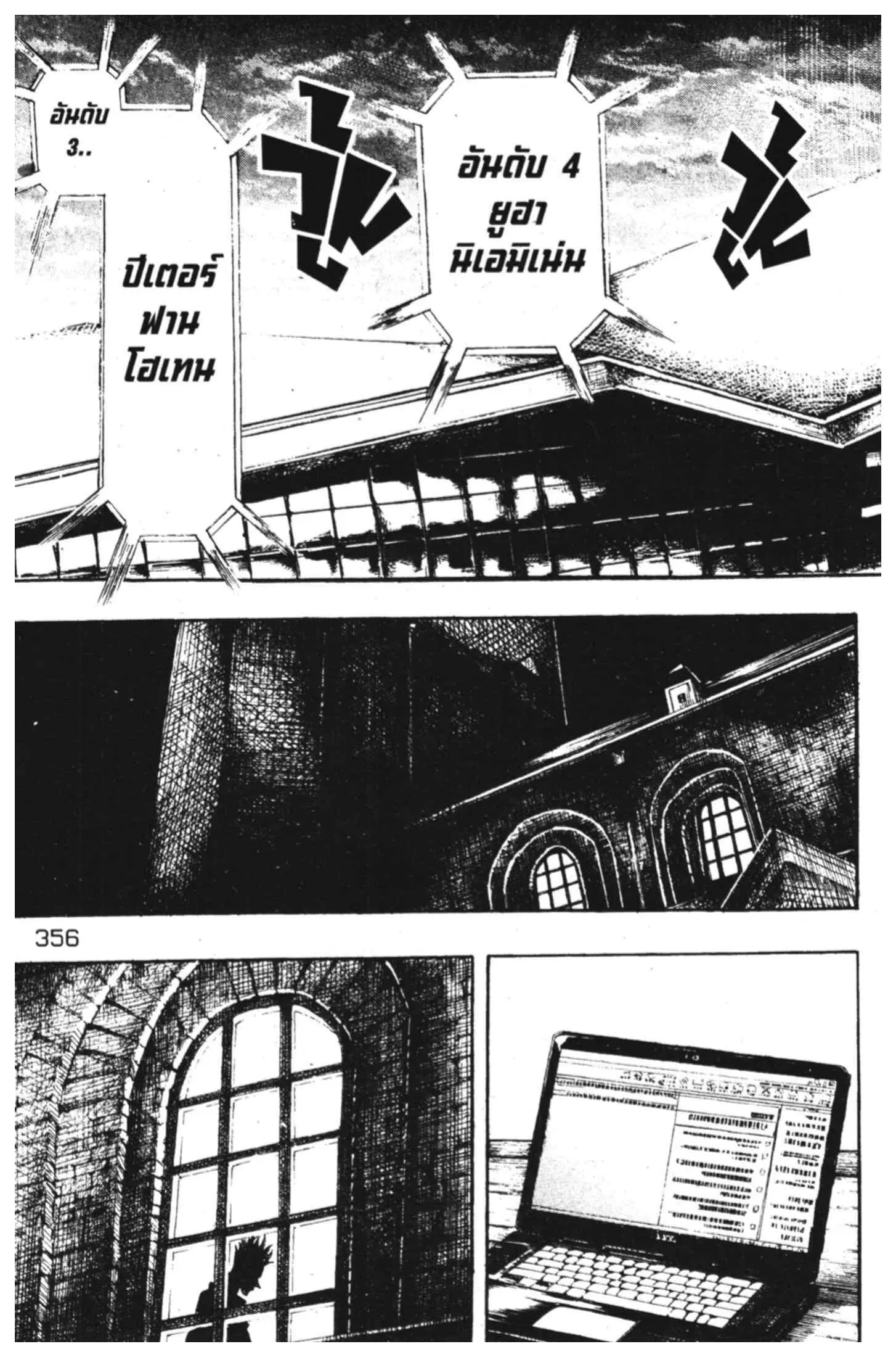 หน้า 34 จาก 49