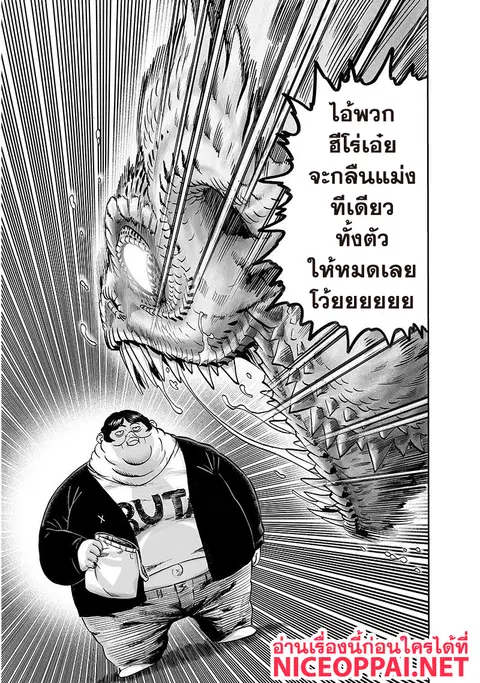 หน้า 4 จาก 25