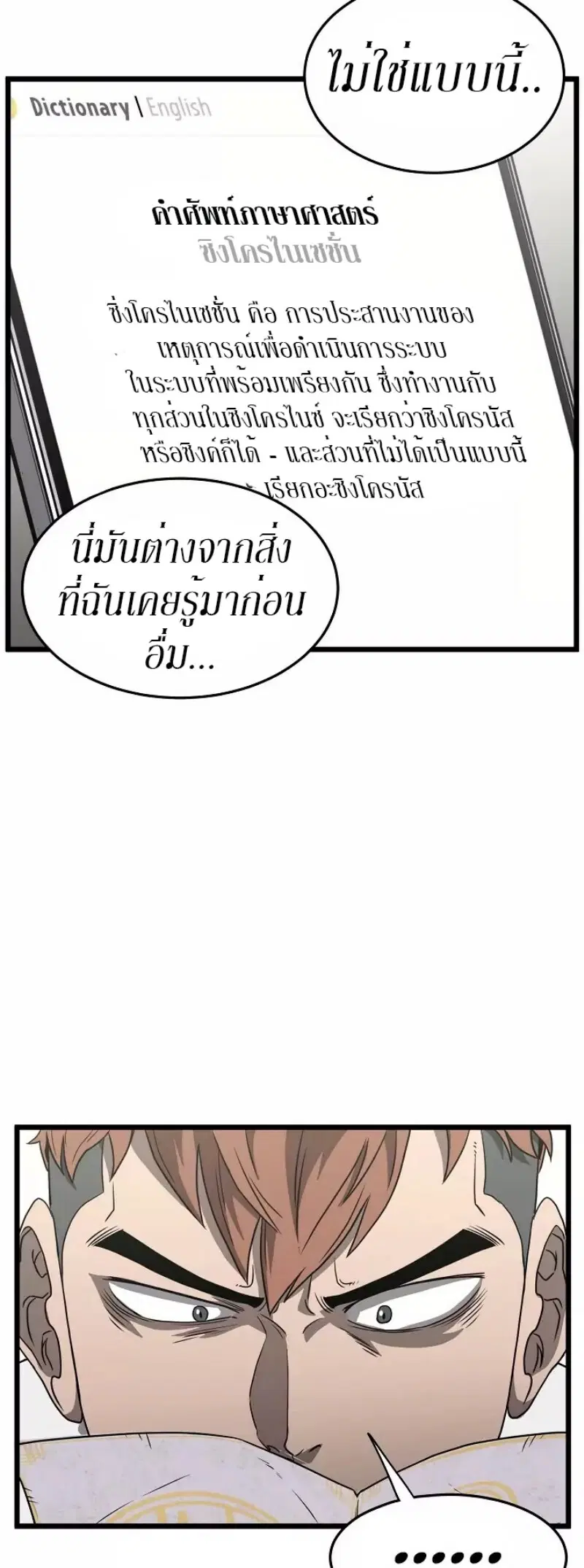 หน้า 9 จาก 52