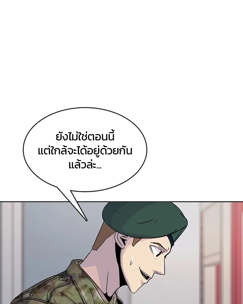 หน้า 49 จาก 99