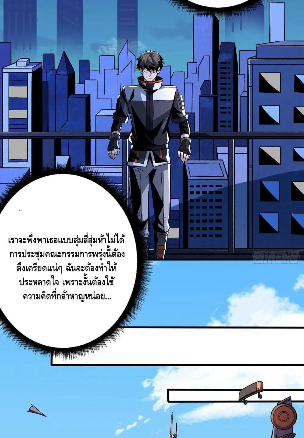 หน้า 37 จาก 52