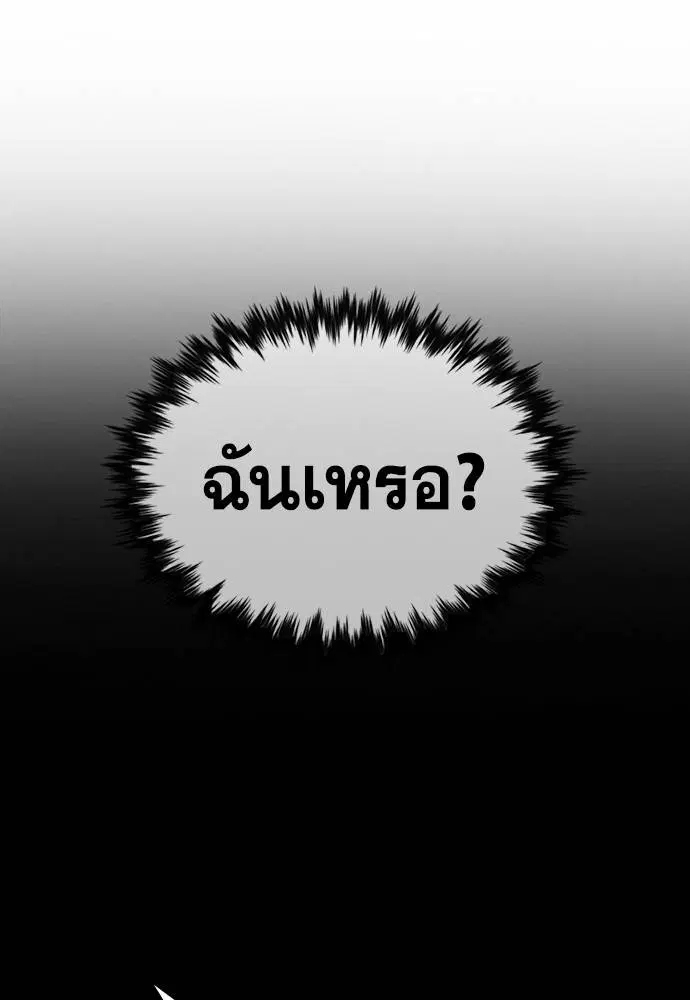 หน้า 92 จาก 127