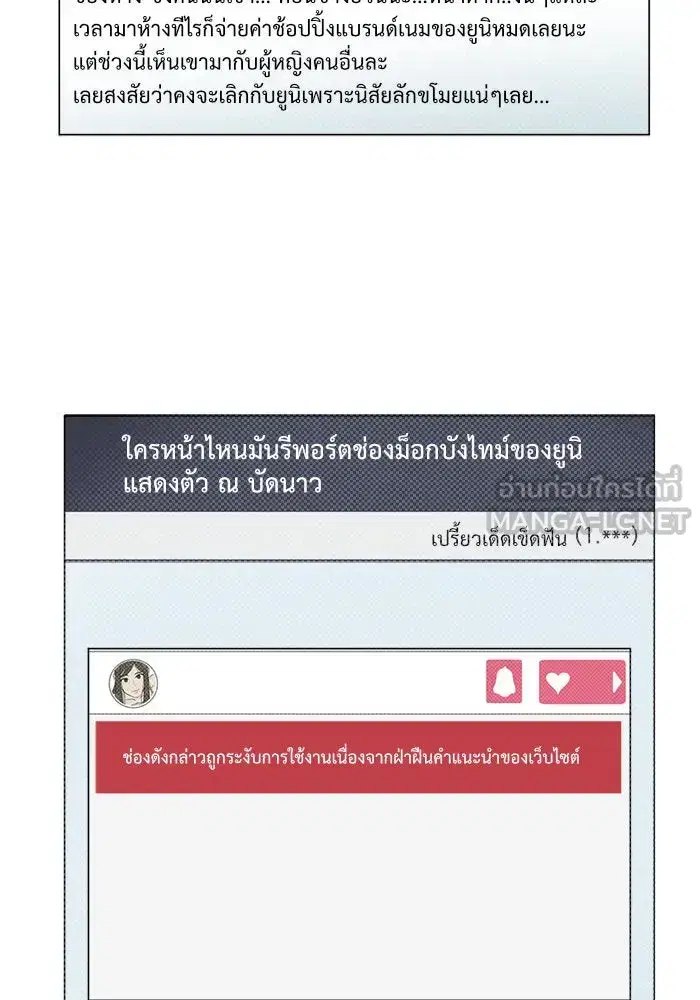 หน้า 12 จาก 95